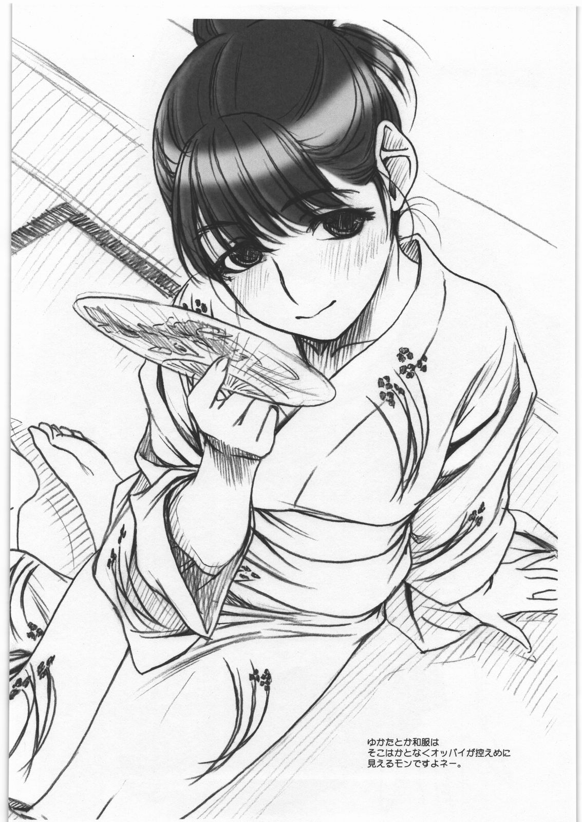 EXTRA+ page 4 full