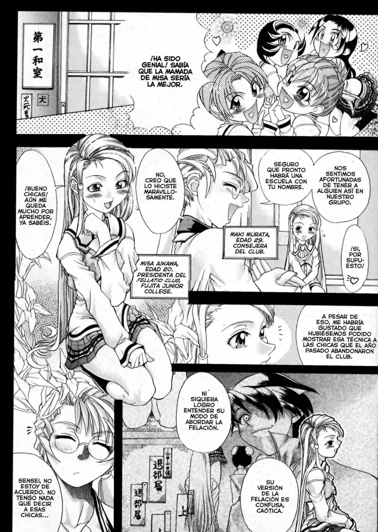 Fellatio Club page 4 full