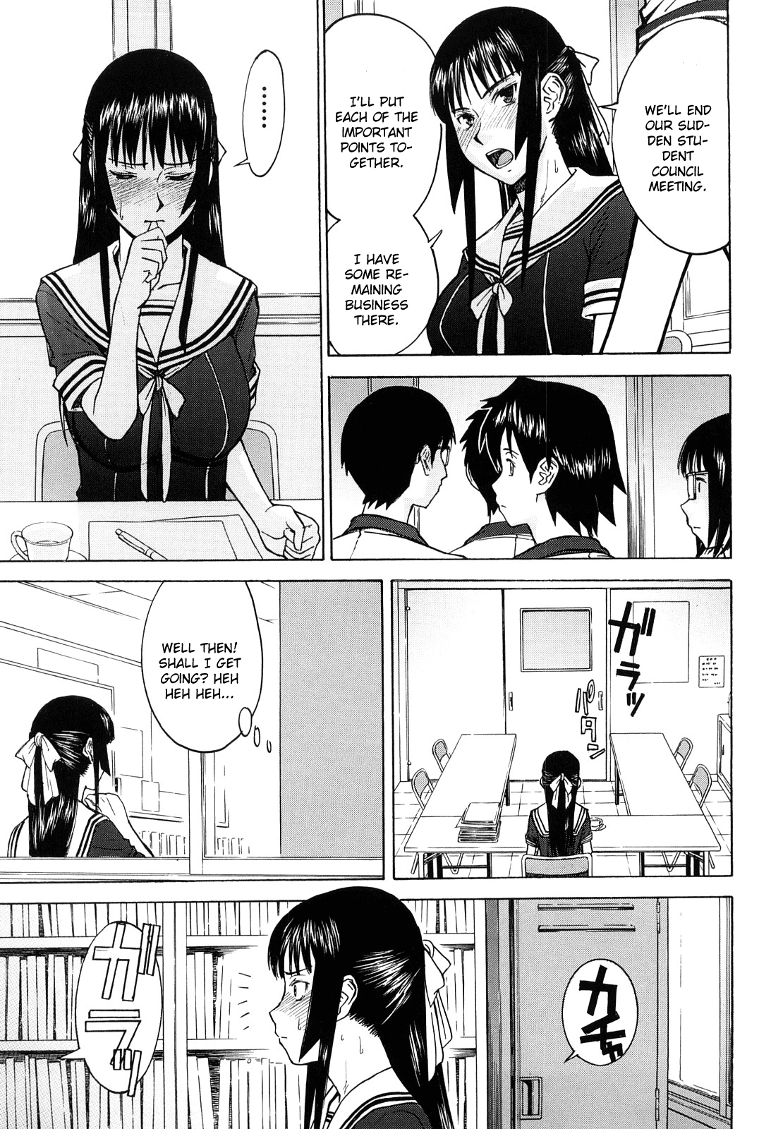 Itazura Senyou Hanahira Seitokaichou Ch. 1 page 11 full