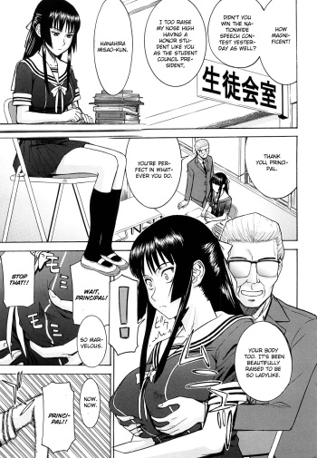 [Inomaru] Itazura Senyou Hanahira Seitokaichou Ch. 1 [English] {CGrascal} cover