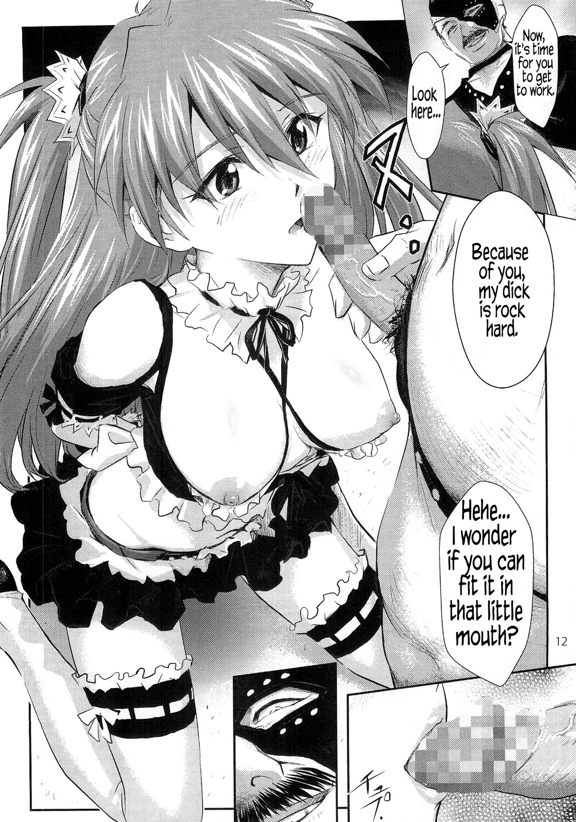 Sokubaku Asuka | Bound Asuka   =LWB= page 12 full
