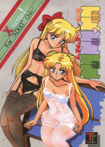 [TENNY-LE-TAI (R.Koga/Aru Koga)] Mun Mun Moon (Sailor Moon) cover