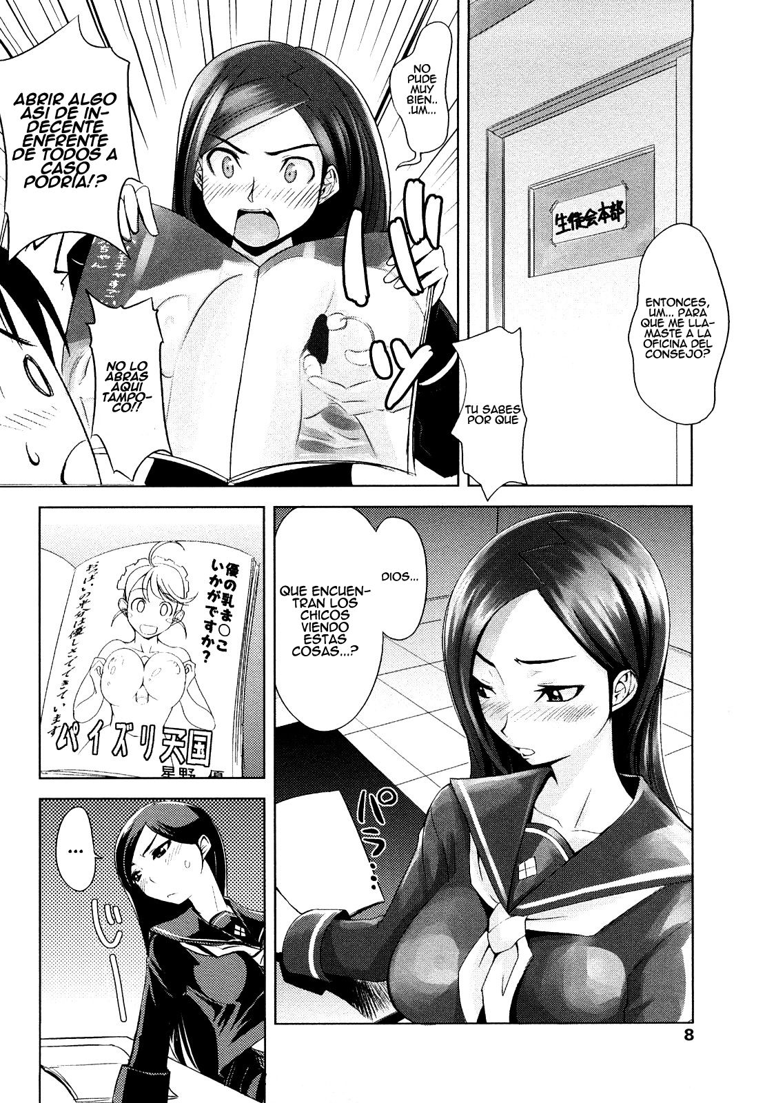 Fuuki Iin no Takeda-san | La Oficial de la moral Takeda-san page 2 full