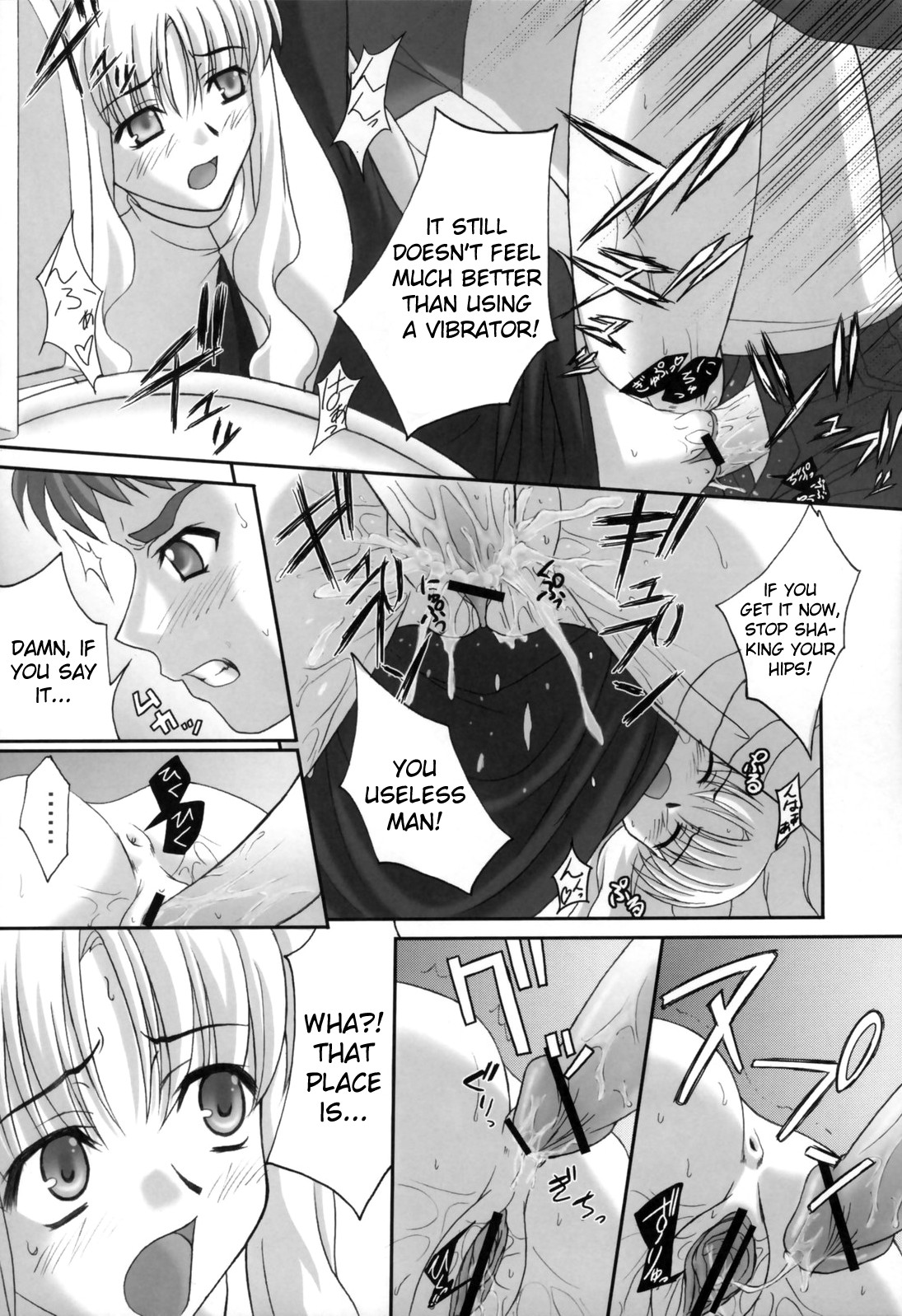 Madness of sister page 11 full