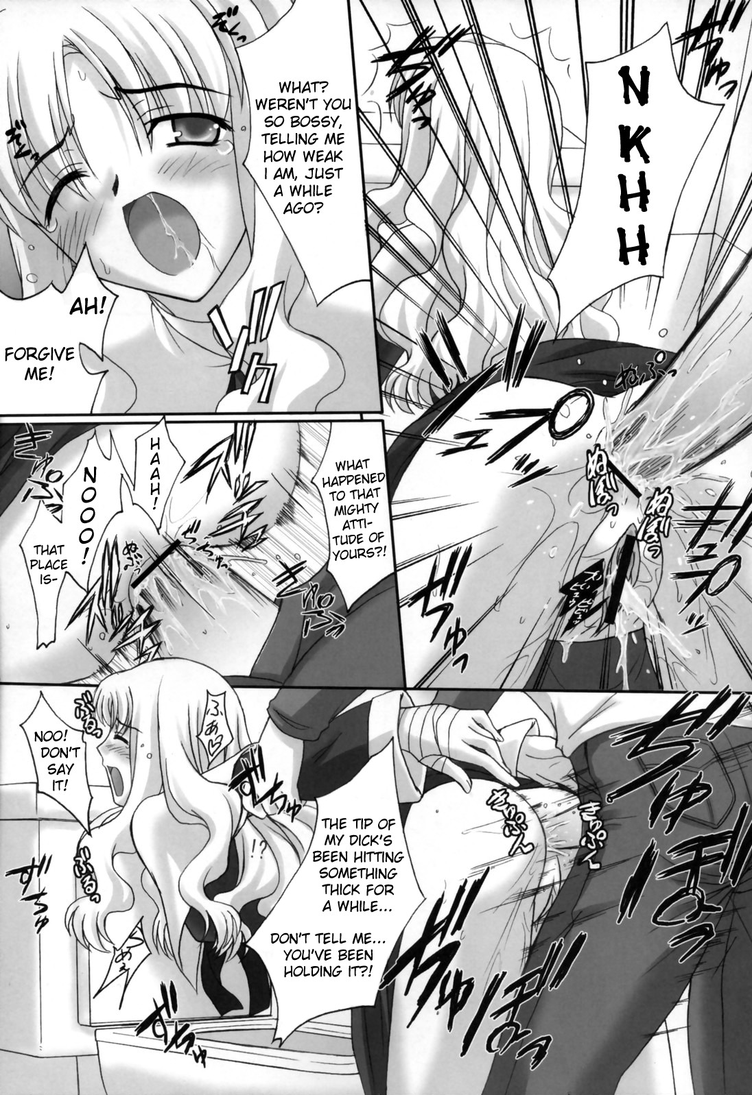 Madness of sister page 12 full