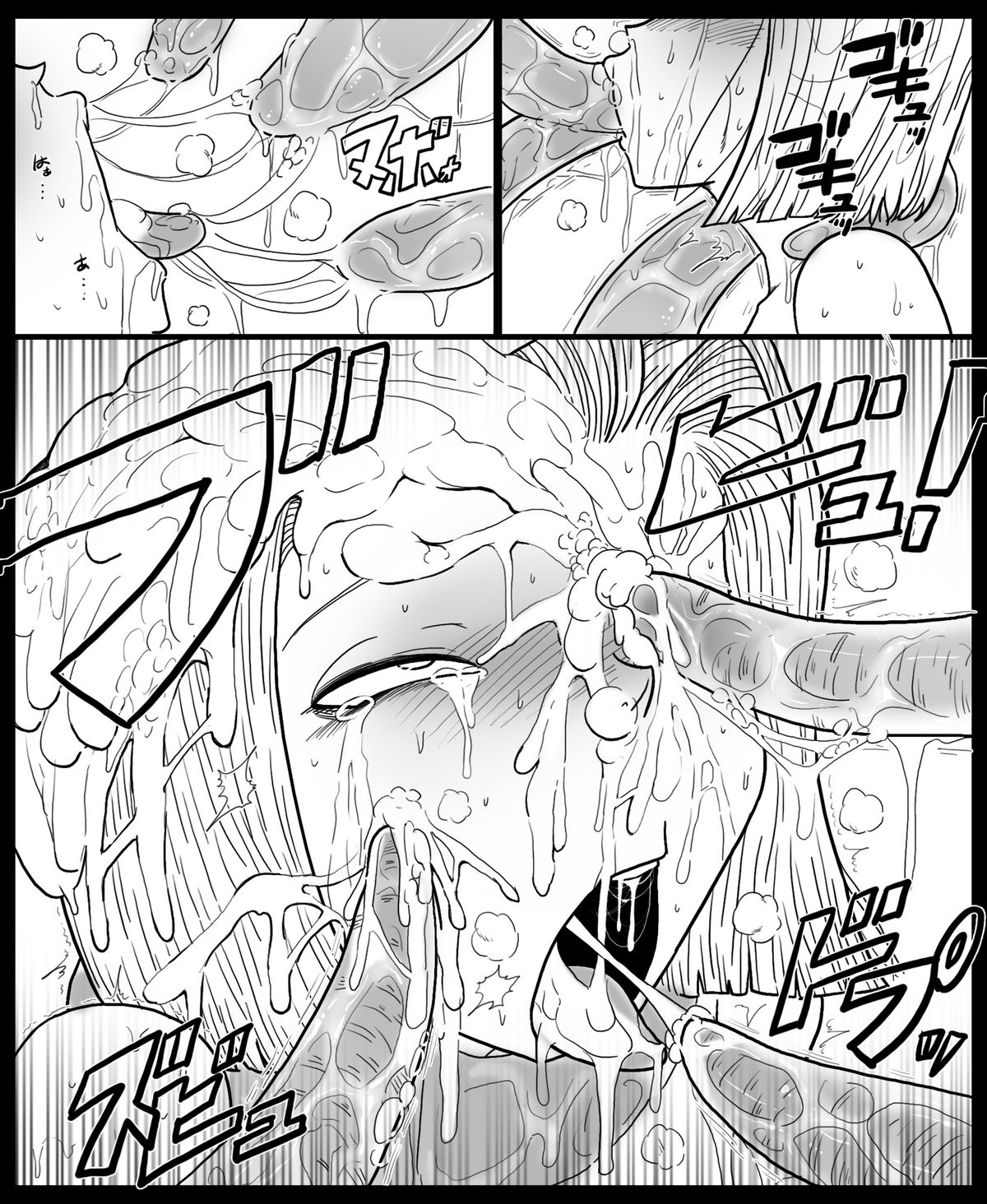 DRAGON ROAD 2.1 page 11 full