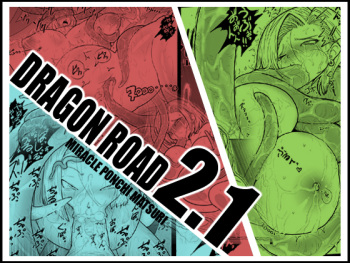 [Miracle Ponchi Matsuri] DRAGON ROAD 2.1 (Dragon Ball Z) cover