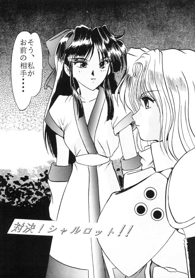 F-26 page 11 full