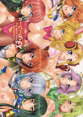 (C73) [HAPPY WATER (Kizaki Yuuri)] Oojiibon EX (Super Robot Wars) cover