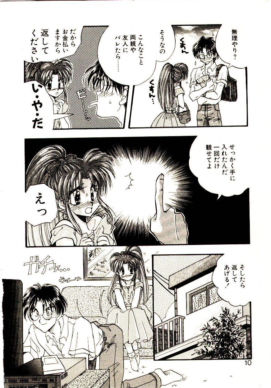 Isourou Tengoku page 11 full