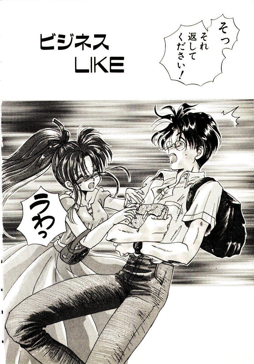 Isourou Tengoku page 9 full