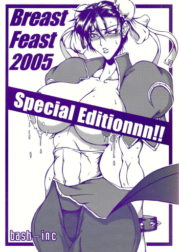 (C69) [bash-inc (BASH)] Breast Feast 2005 (Street Fighter) cover