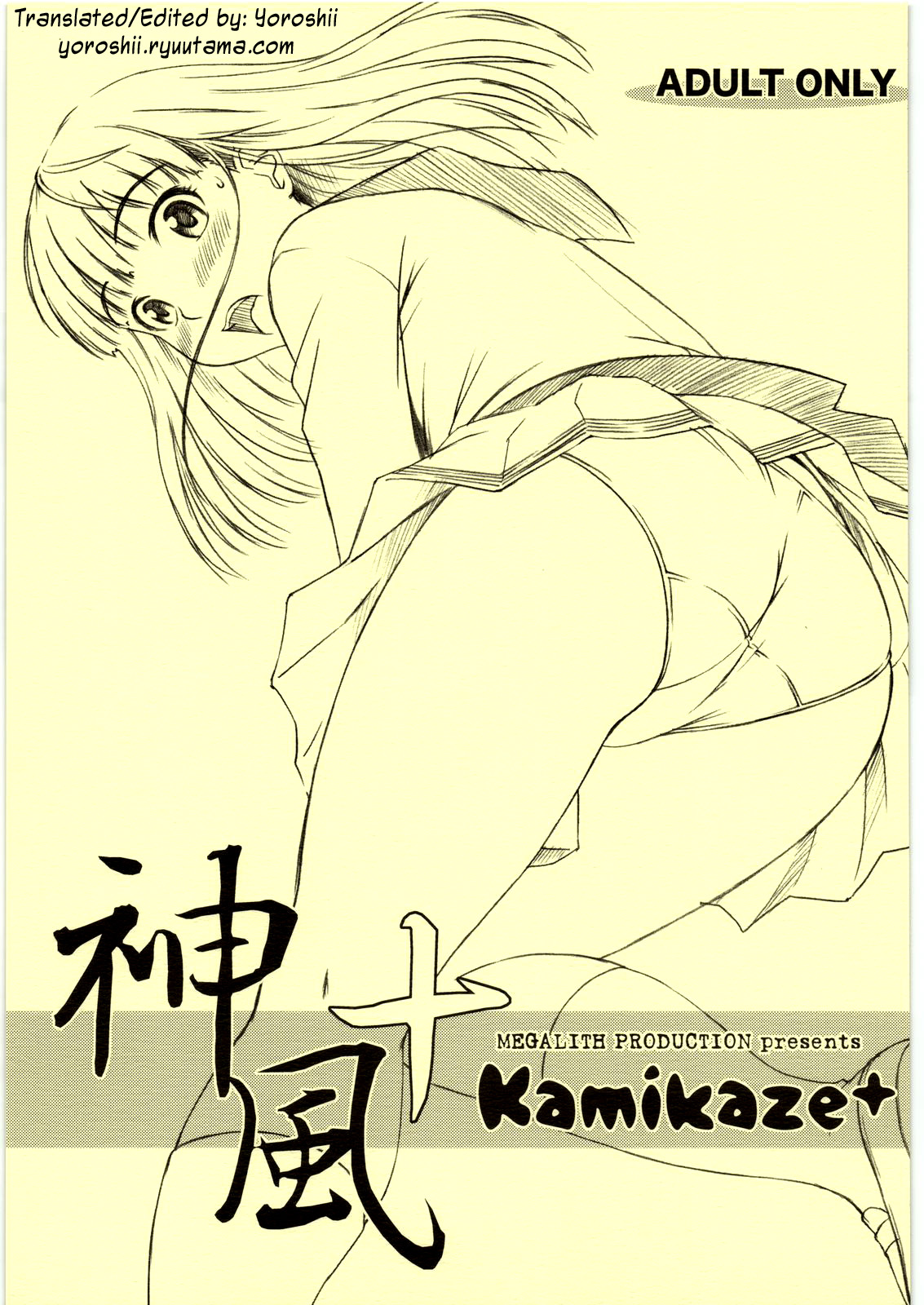Kamikaze+ page 1 full