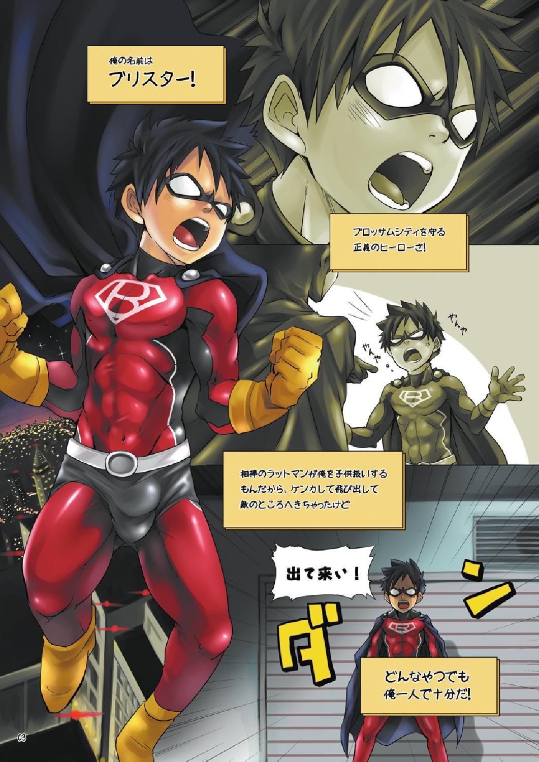 BLISTER page 3 full