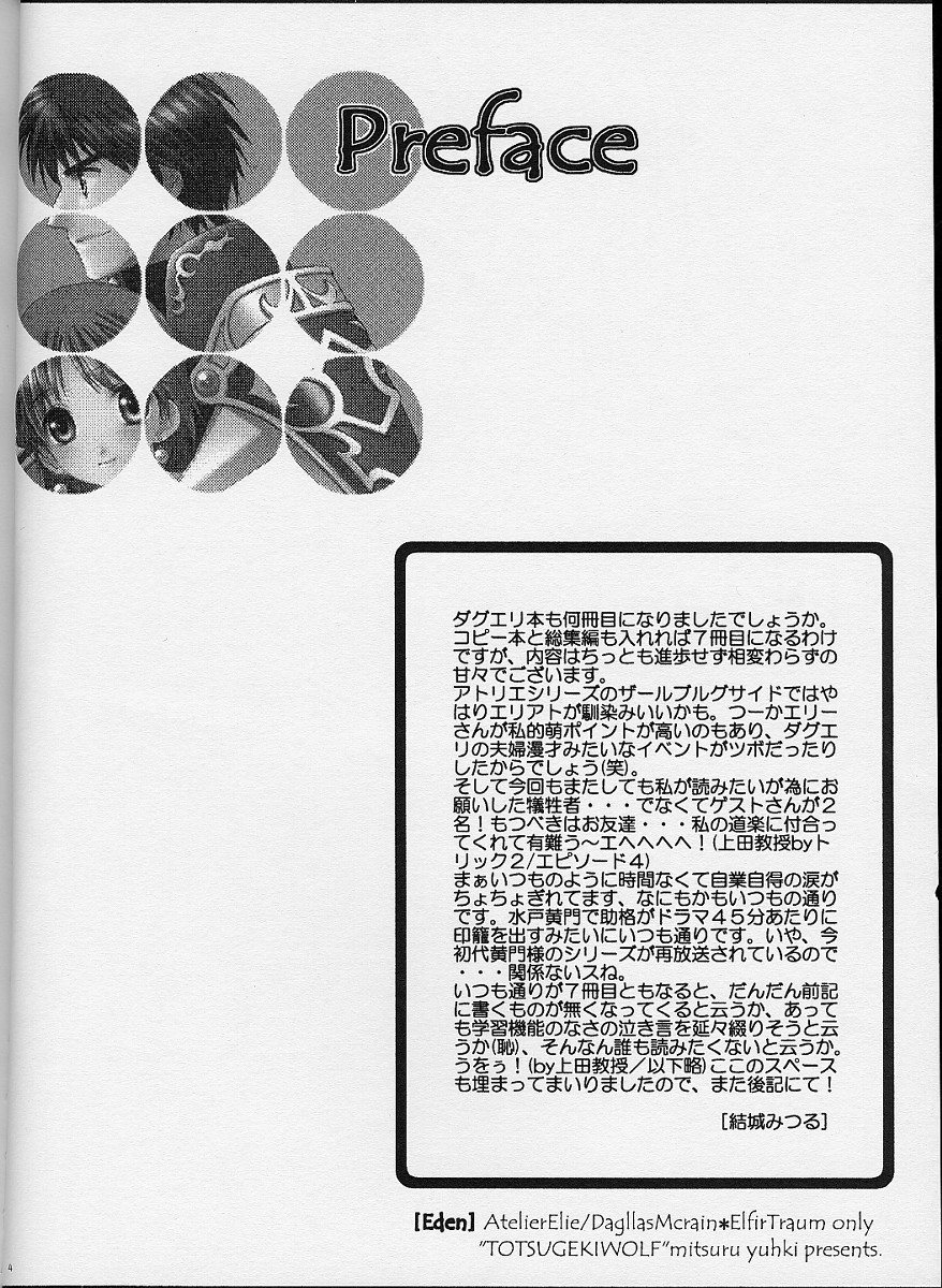 Eden page 3 full