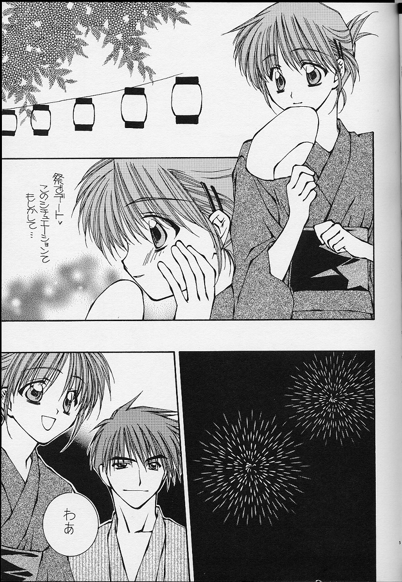 Eden page 4 full