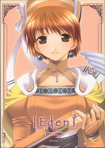 (C62) [Totsugeki Wolf (Yuuki Mitsuru)] Eden (Atelier Elie) cover