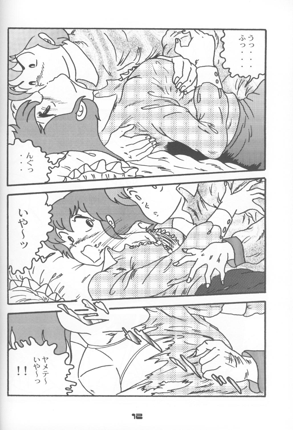 CHU-MIX3 2000 page 11 full