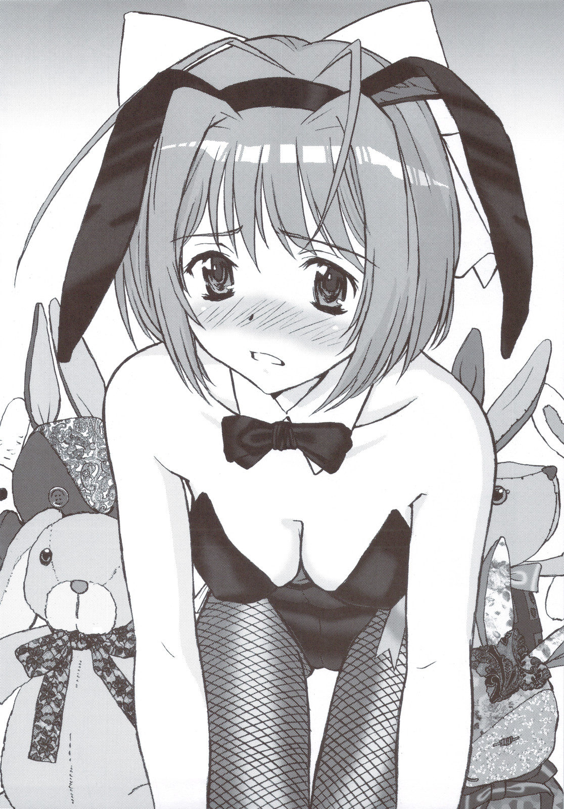 Kanon-chan no Yuuutsu page 12 full