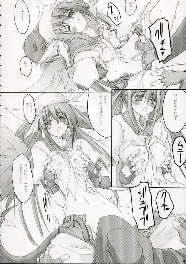 ZATTOU KESHIKI #RELOAD page 7 full