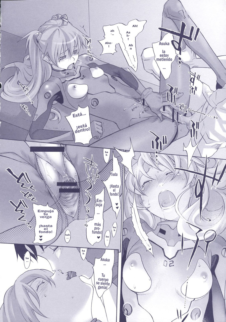 Red Ache page 7 full