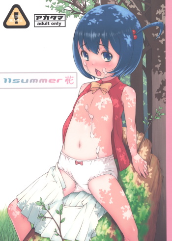 (C80) [Akatama (Sakurafubuki Nel)] 11summer Hana (Ano Hi Mita Hana no Namae wo Bokutachi wa Mada Shiranai.) cover