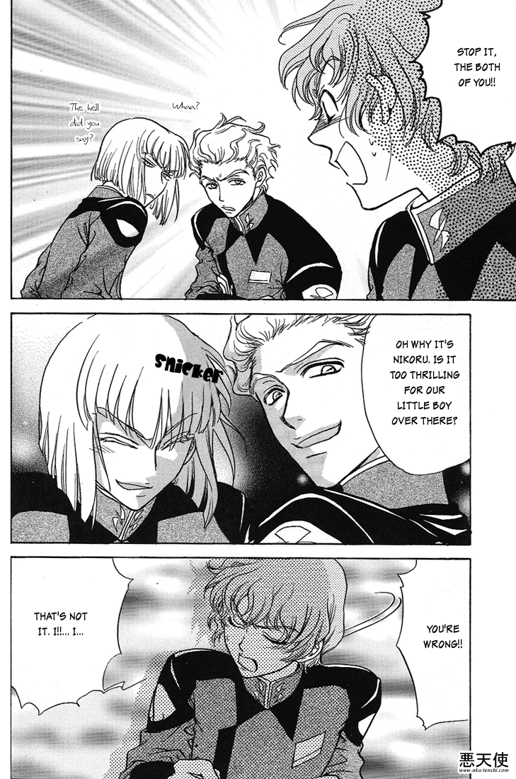 Gundam Seed DJ Boku wo Tsuki made Tsuretette page 11 full