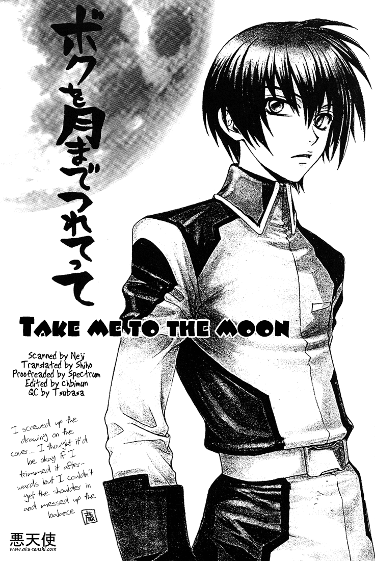 Gundam Seed DJ Boku wo Tsuki made Tsuretette page 2 full