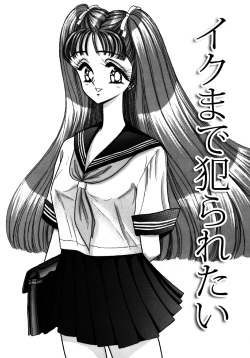 Heaven's Comic Sakuhin Shuu 4