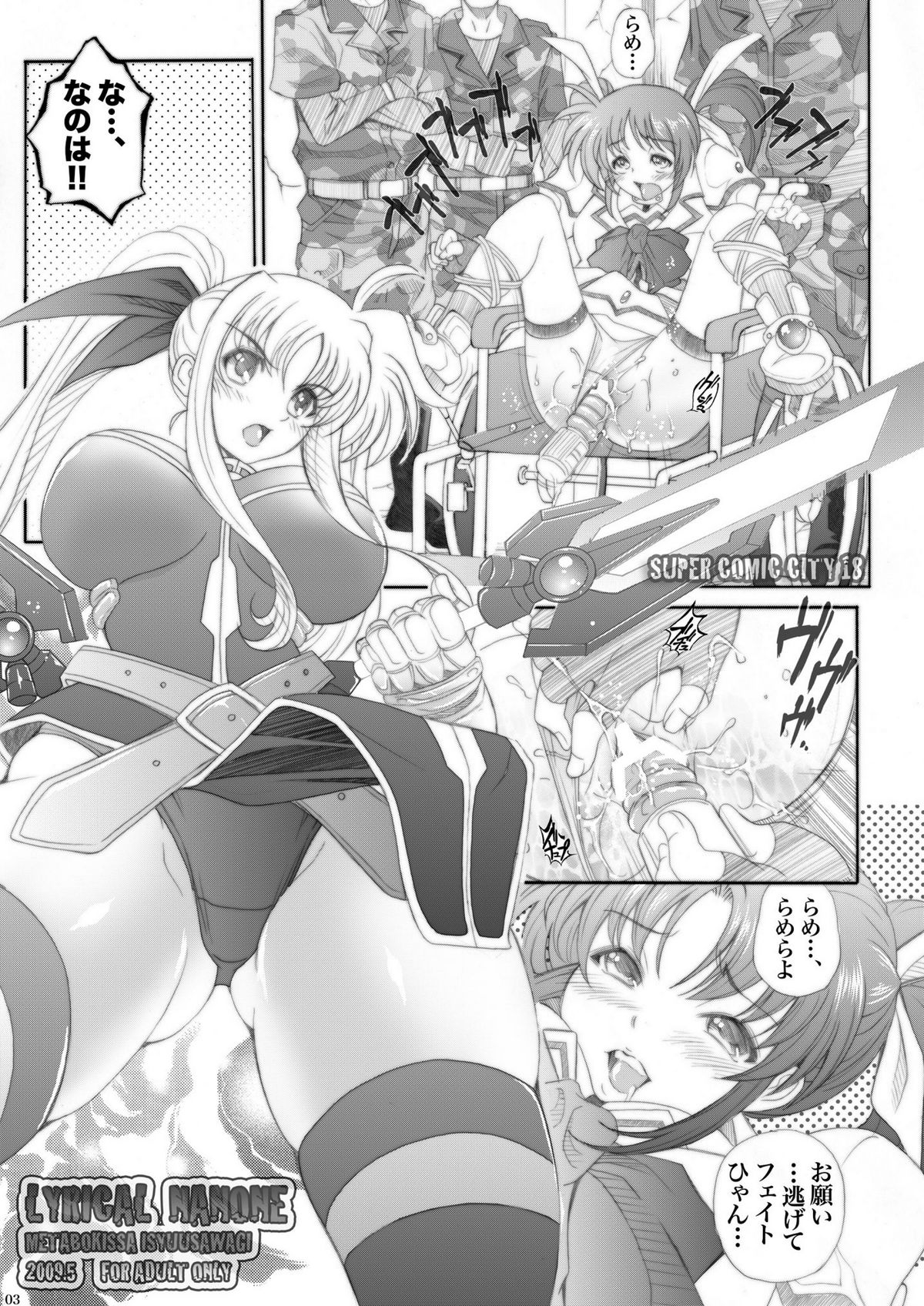 Lyrical Nanone page 3 full