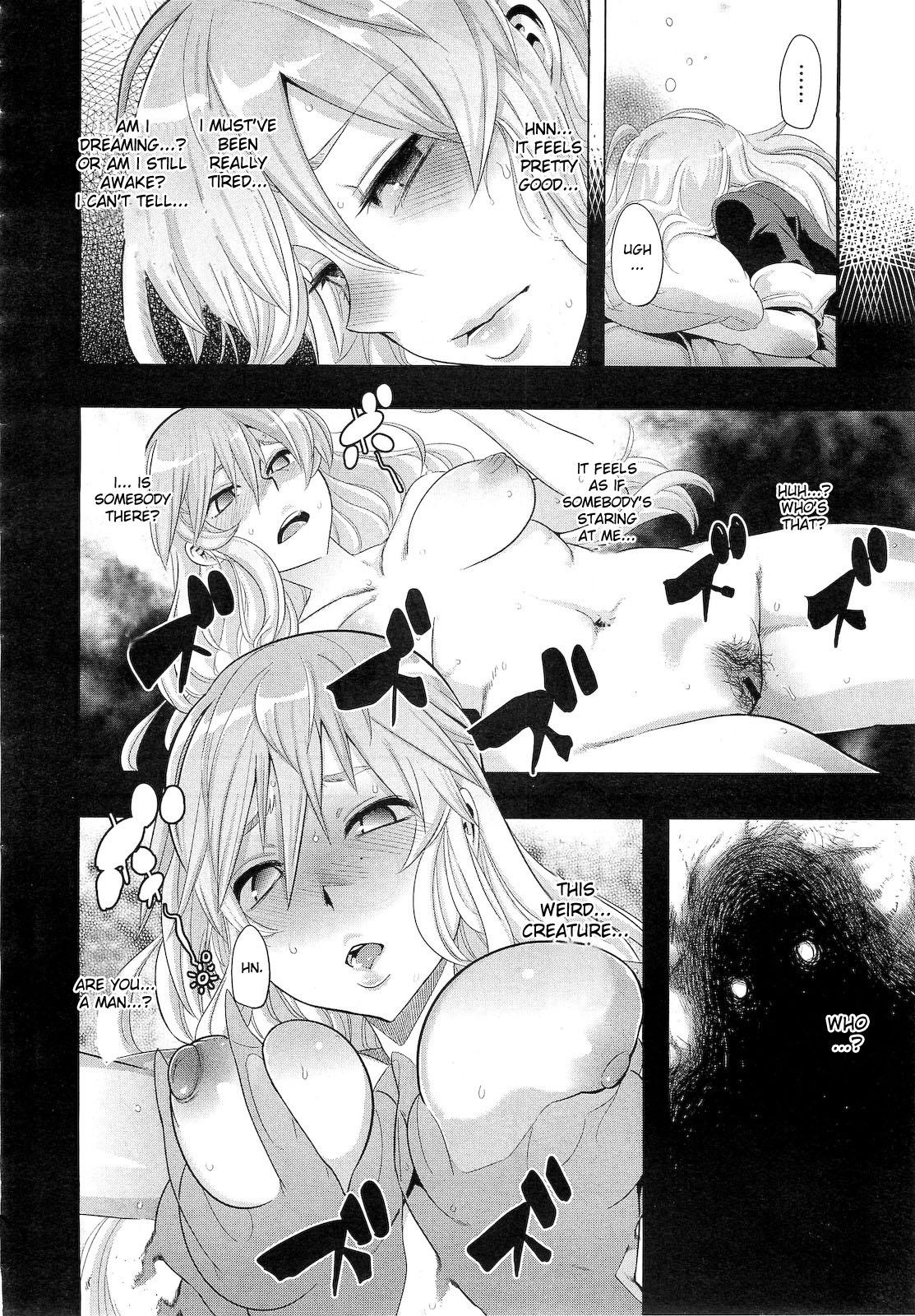 Incubus Ch. 1-2 page 12 full