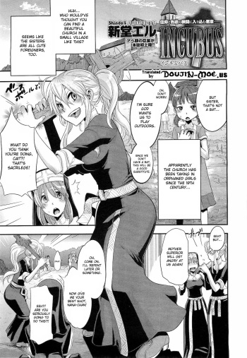 [ShindoL] Incubus Ch. 1-2 [English] {doujin-moe.us} cover