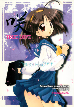 Saki -TRUE LOVE-