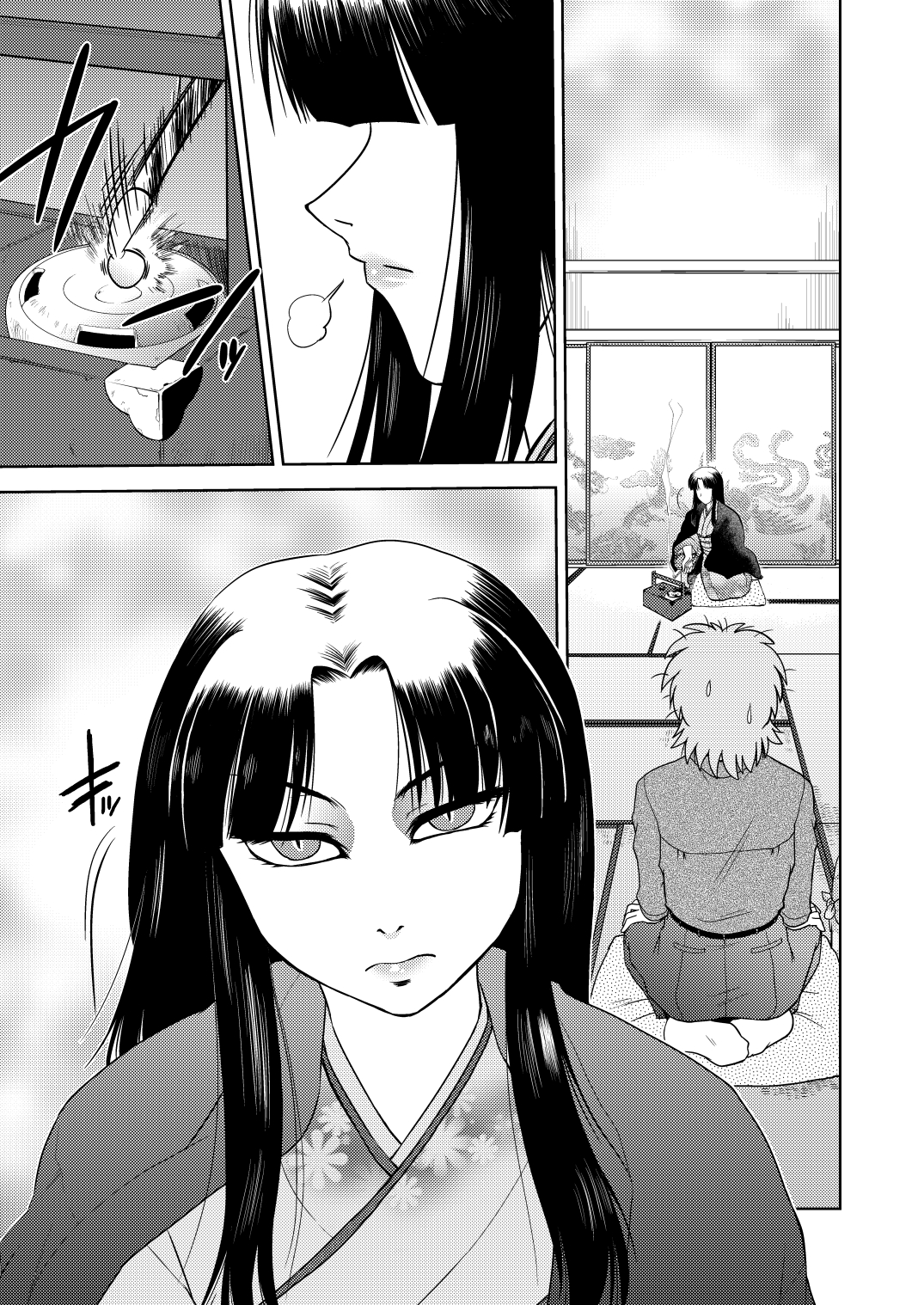 Gokinjo no Monster 2 page 12 full