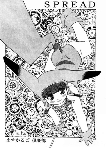 (C53) [Escargot Club (Juubaori Mashumaro)] Spread (Pokemon) [French] cover