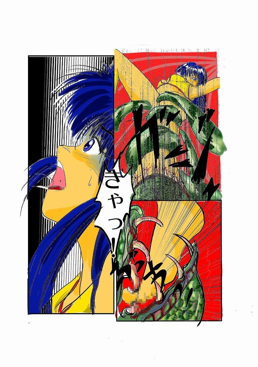 Dirty Pair Yuri.. Sennyuu Shippai no Matsuro page 12 full