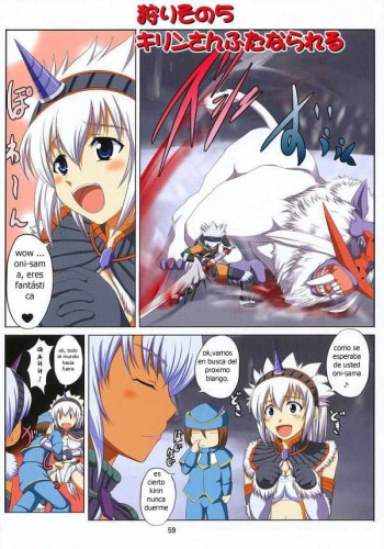 [Anaaku (An-Arc)] Kirin no Hansho Kuki X (Monster Hunter) [Spanish] cover
