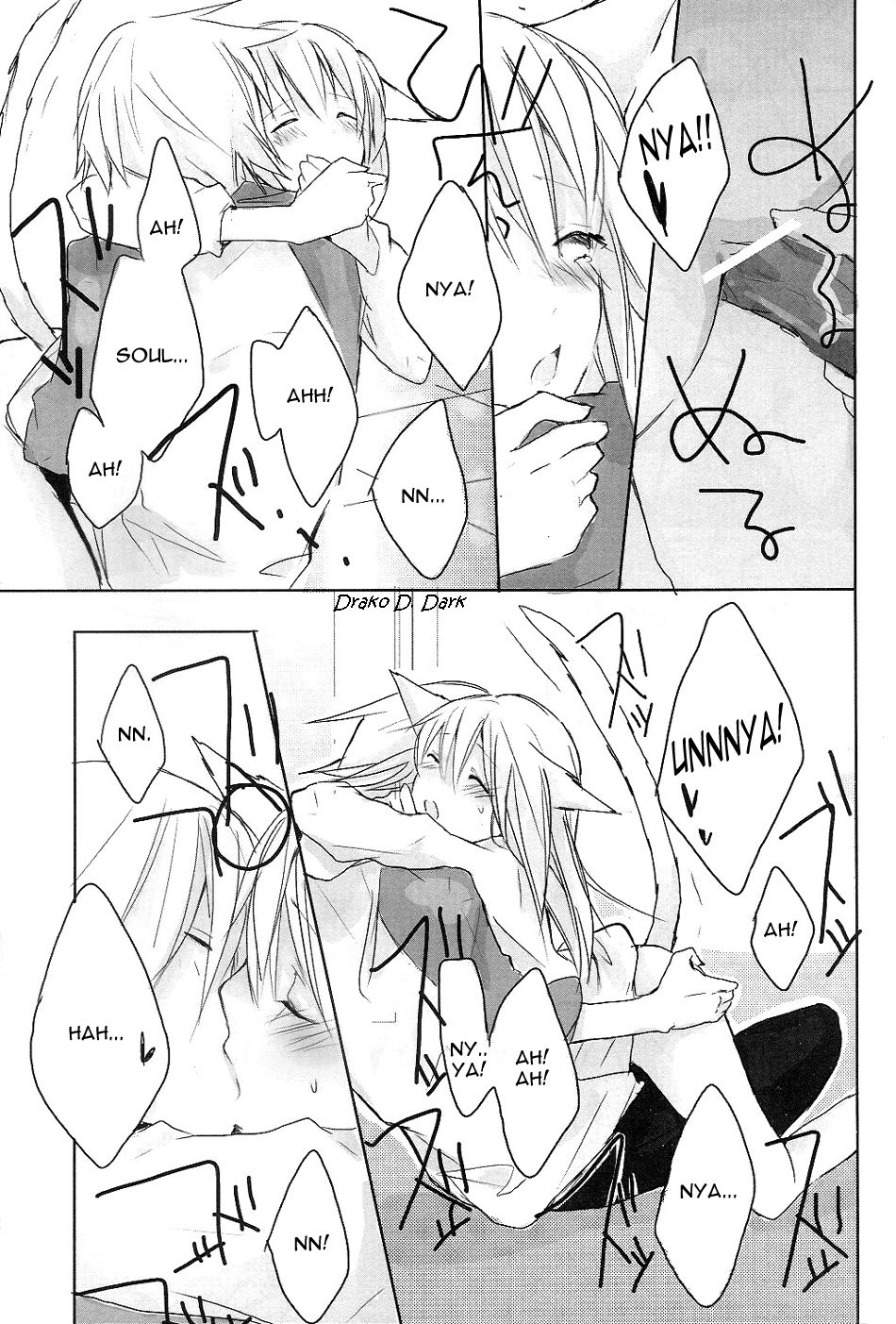 My Master! page 11 full