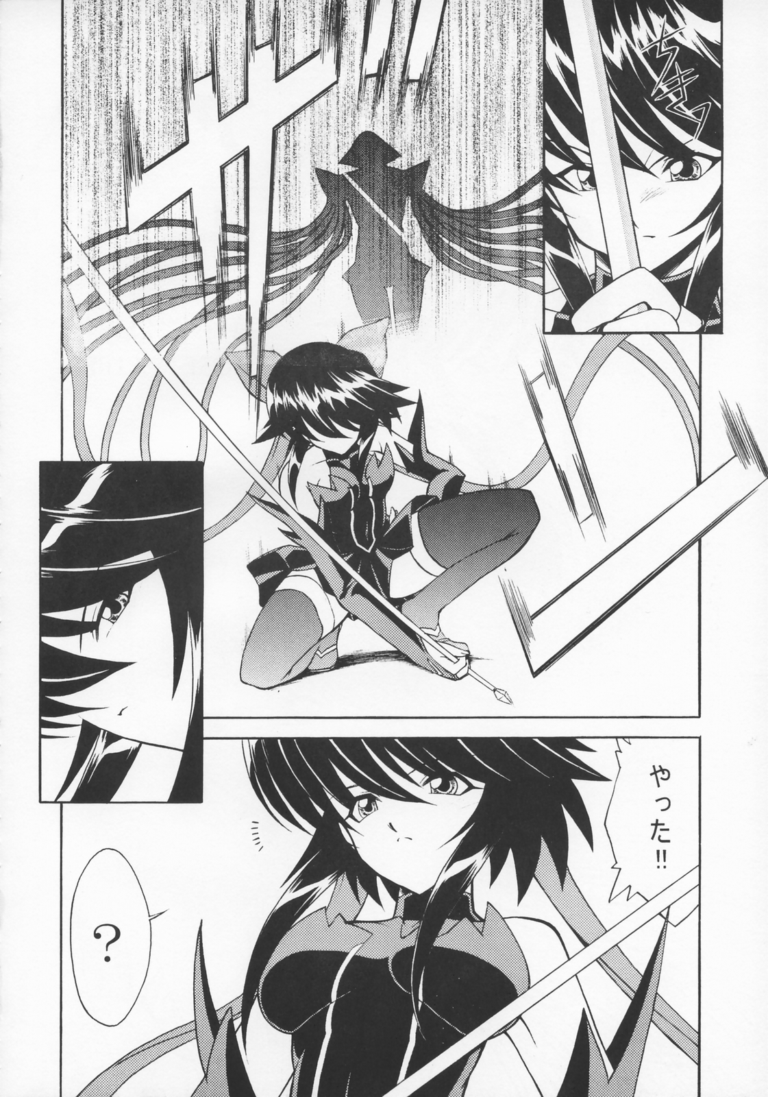 Cats Ai page 7 full
