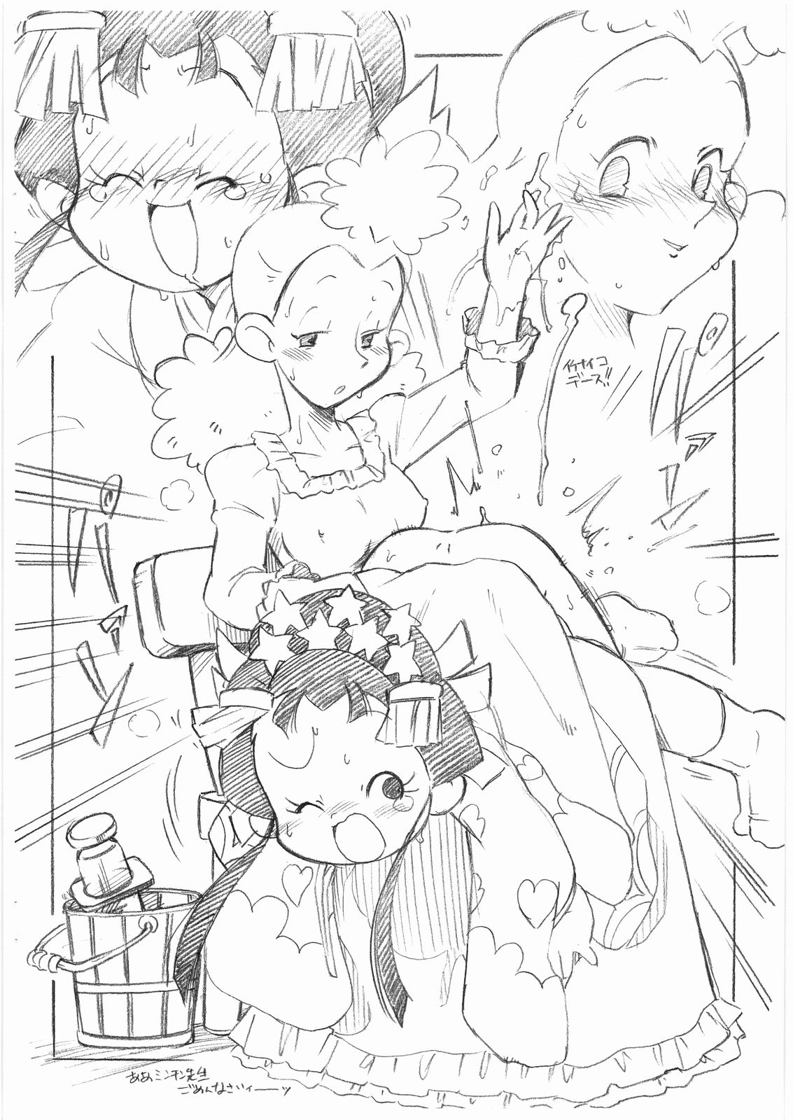 - Anmithu-seme!! page 10 full