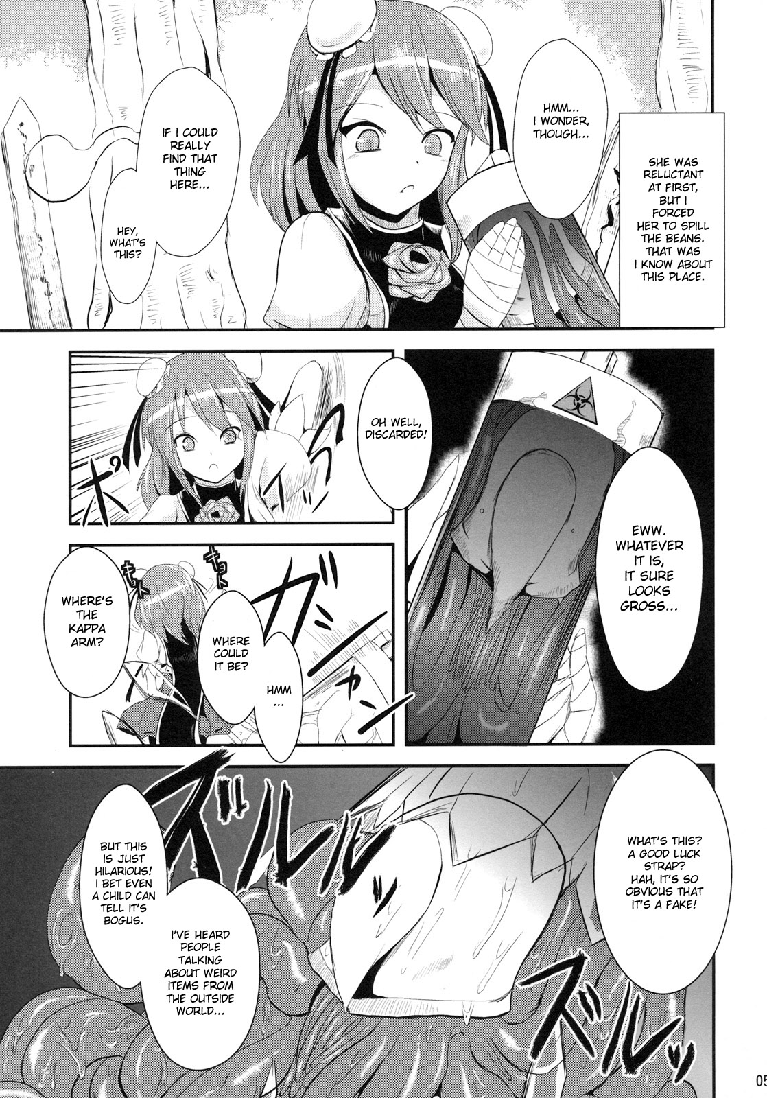 Ibara Hyaku Ka page 5 full