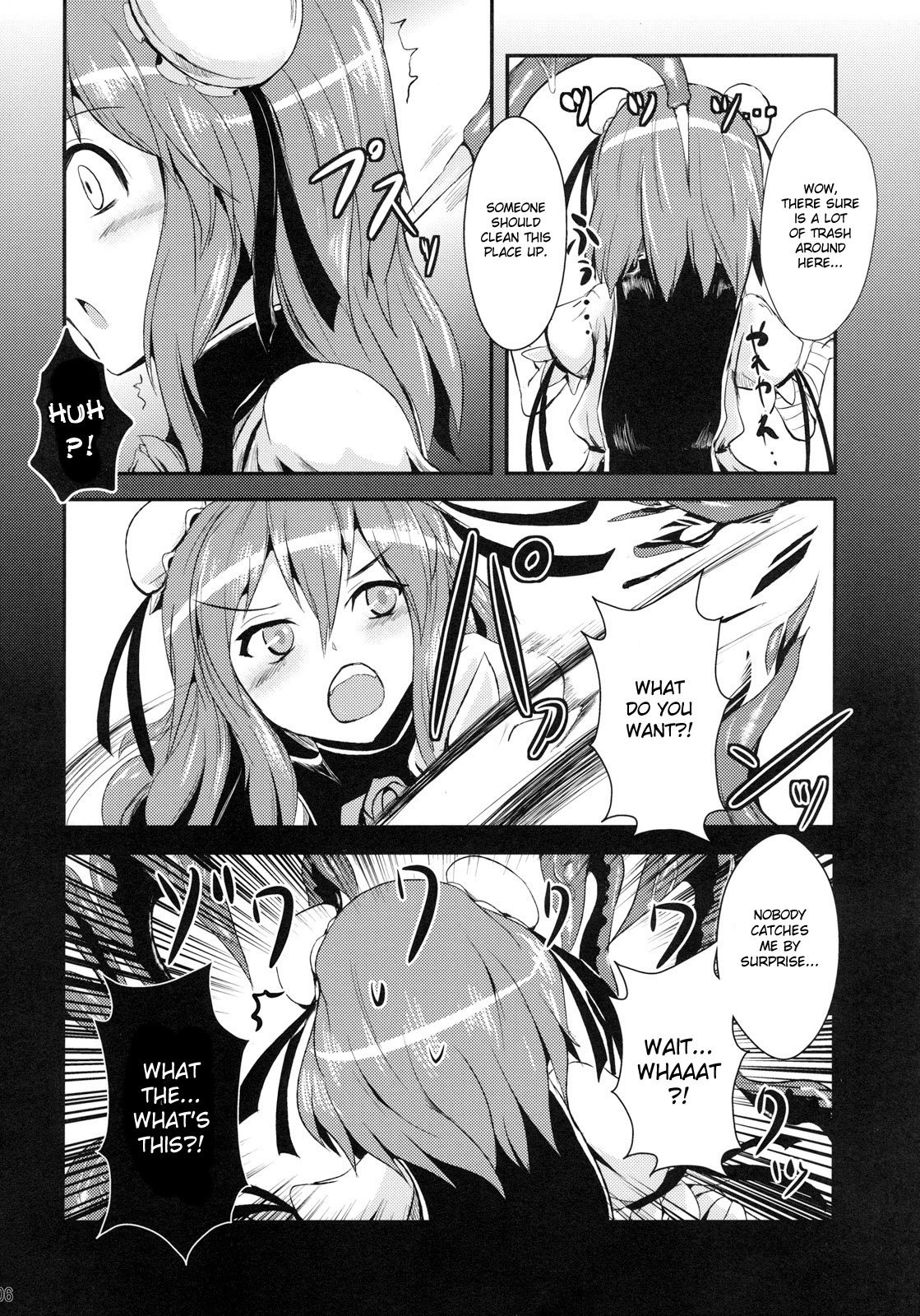 Ibara Hyaku Ka page 6 full