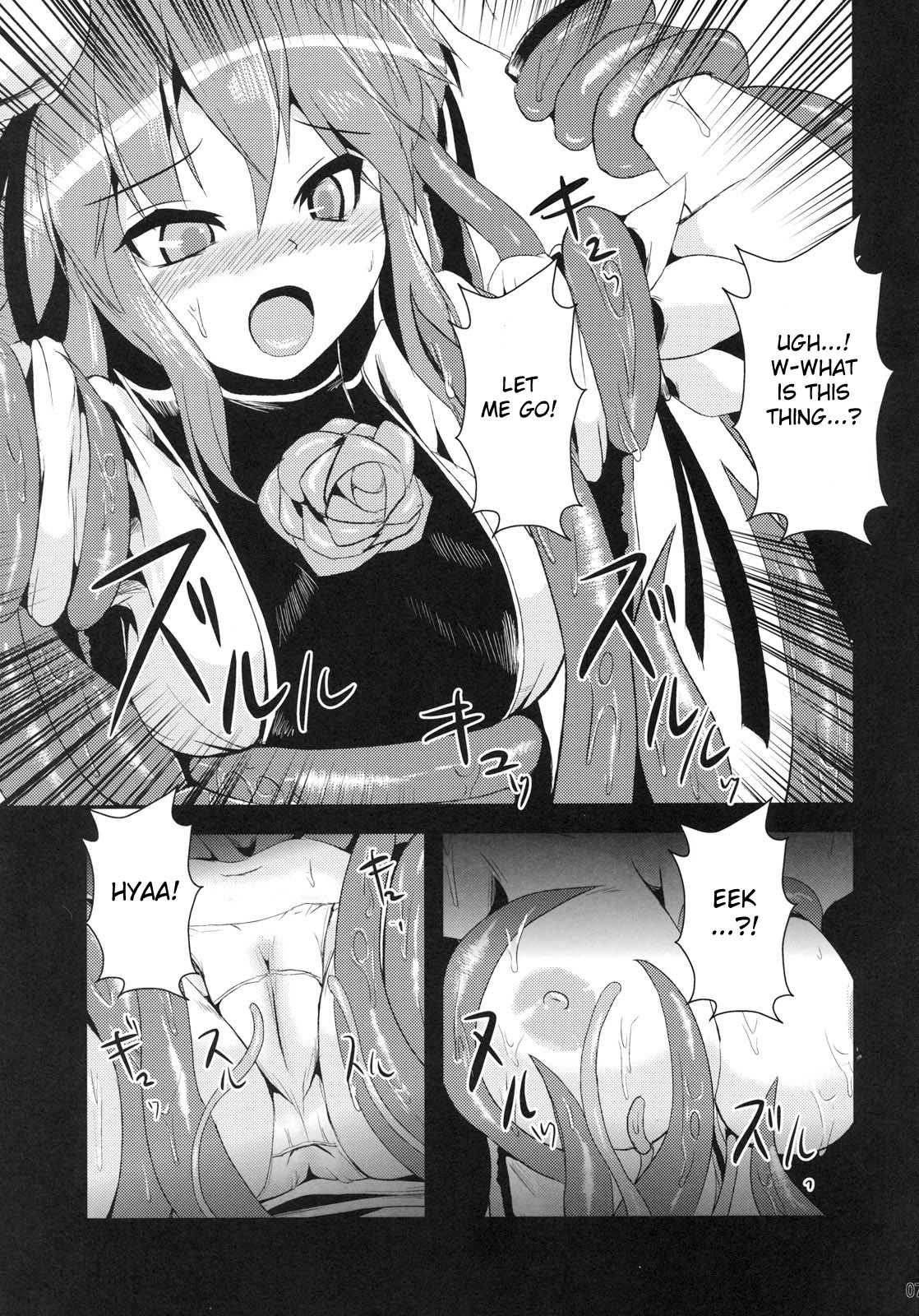Ibara Hyaku Ka page 7 full