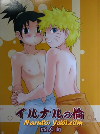 [Meishou Misettei (Hatoya Kobayashi)] Irunaru no Rin (Naruto) cover