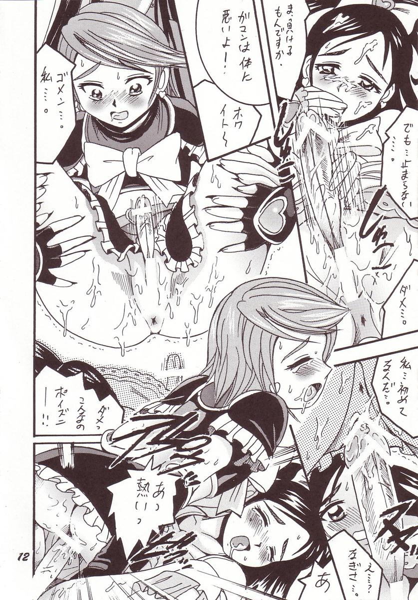 PRECURE STICK page 11 full