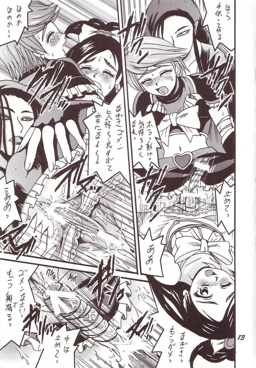 PRECURE STICK page 12 full