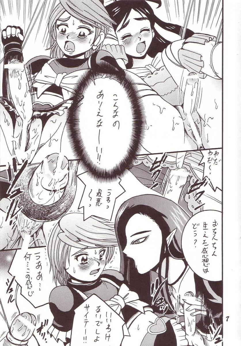 PRECURE STICK page 6 full