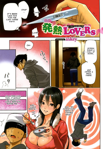 [inkey] Hatsunetsu Lovers (ANGEL Club 2011-03) [English] =AmaiLittleThing= cover