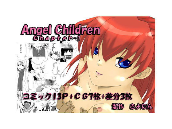 AngelChildren page 1 full