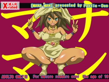 [Pantsu Don] Manaman. (Yu-Gi-Oh!) cover